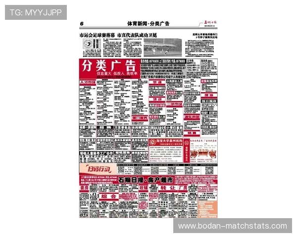 大球小球是什么意思 彩票数字玩法防骗避坑指南